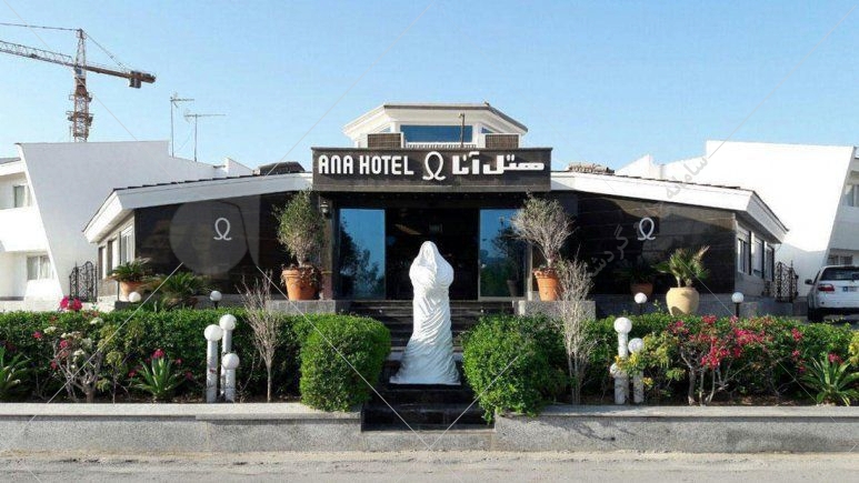 هتل آنا کیش یکی از هتل های ارزان قیمت کیش میباشد که در سال ۱۳۷۷ به بهره برداری رسید و در زمینی به مساحت ۸۵۰۰ متر مربع در میدان امیرکبیر جزیره کیش و در نزدیکی دو بازار معروف به نام‌های مروارید و زیتون واقع شده است