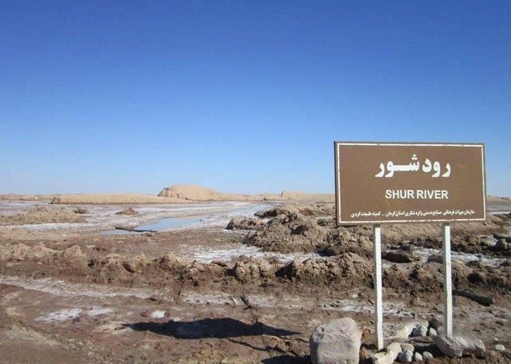 رود شور -معرفی کویر شهداد کرمان
رود شور  سرچشمه گرفته از کوه های بیرجند منتهی به چاله معدن نمک