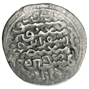 سکه متعلق به زمان ایلخانی
تا به حال به قلعه تاریخی و افسانه‌ای بلقیس سفر کرده‌اید؟