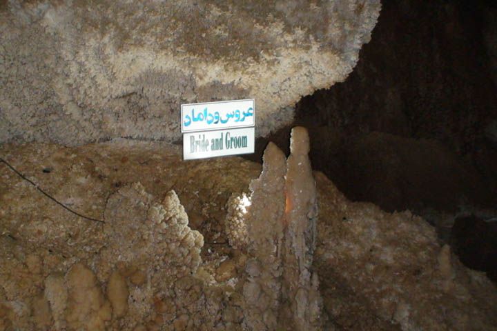 غار کتله خور و قدمت تاریخی آن